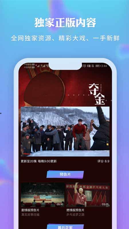 爆料新闻开心时刻视频,独家爆料视频幕后故事 第1张 爆料新闻开心时刻视频,独家爆料视频幕后故事 第1张