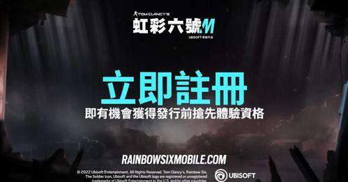 彩虹6最新爆料了吗,围攻最新爆料揭秘：全新内容与玩法即将上线！