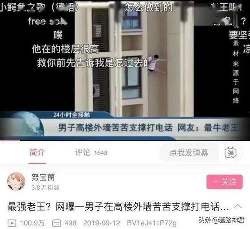 我想爆料新闻2020,揭秘重大事件背后的真相  第2张