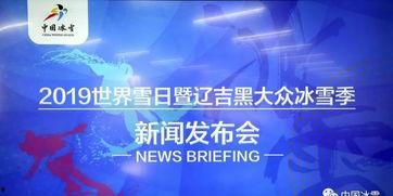 全球新闻爆料黑,揭开黑幕背后的真相  第3张