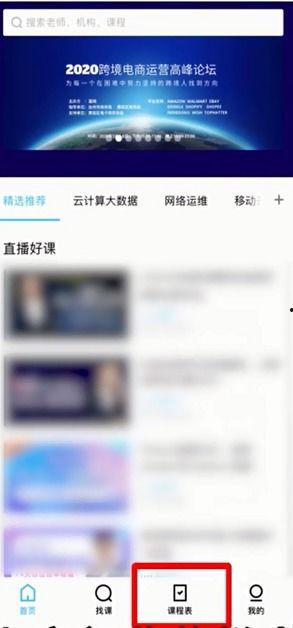 鹰潭实时爆料新闻直播回放,实时爆料回顾,精彩瞬间不容错过 第1张 鹰潭实时爆料新闻直播回放,实时爆料回顾,精彩瞬间不容错过 第1张