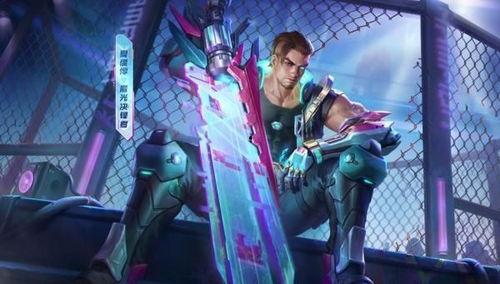 流火皮肤爆料视频在线观看,独家爆料视频带你领略游戏魅力 第1张 流火皮肤爆料视频在线观看,独家爆料视频带你领略游戏魅力 第1张